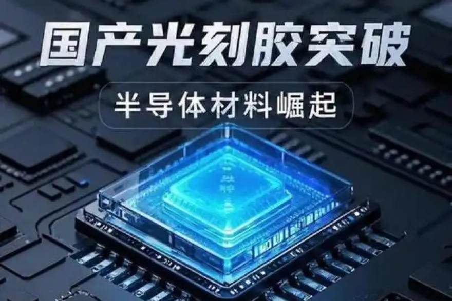 S16总决赛战队对比分析服务